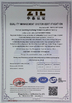 China Foshan Gaoming Hecheng Yirilom Household Factory certificaten